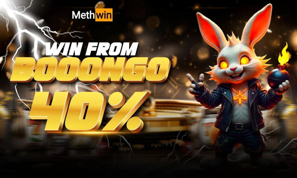 Win-From-Booongo